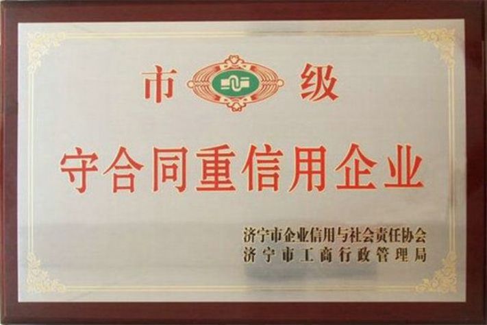 點(diǎn)擊查看詳細(xì)信息<br>標(biāo)題：榮譽(yù)證書 閱讀次數(shù)：4696